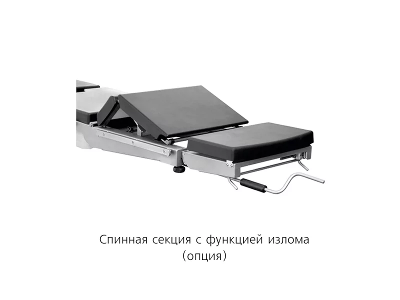 Стол общехирургический ОК-Гамма - Фото 1