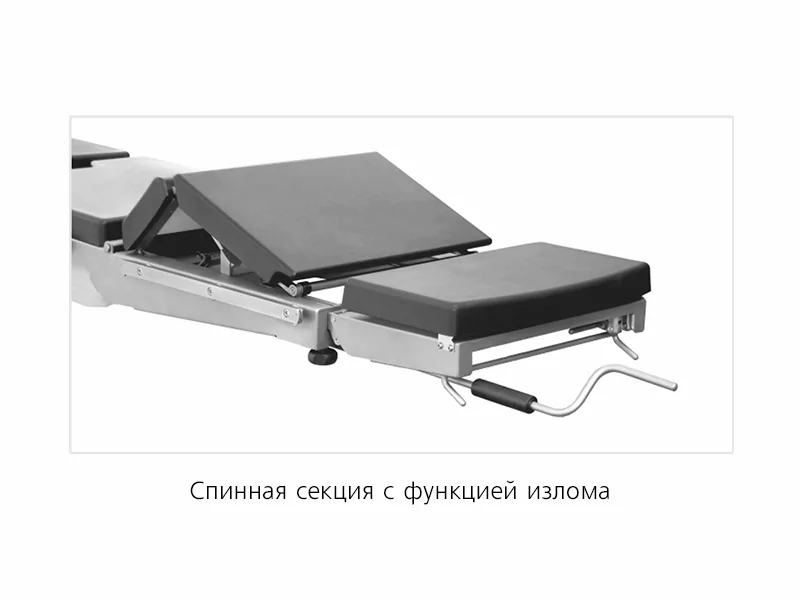 Стол операционный универсальный ОУК-02-1 - Фото 1