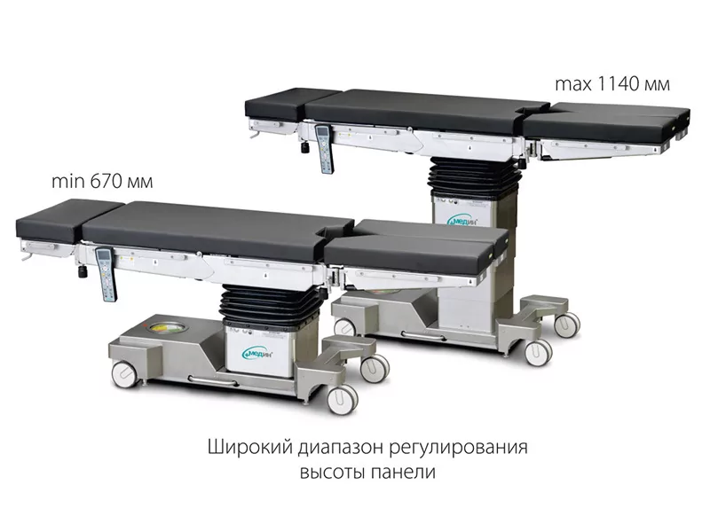 Стол общехирургический ОМ-Дельта-Плюс-02 - Фото 1